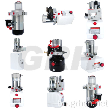 প্যালেট ট্রাকের জন্য কাস্টমাইজড 12V/24V হাইড্রোলিক পাওয়ার ইউনিট